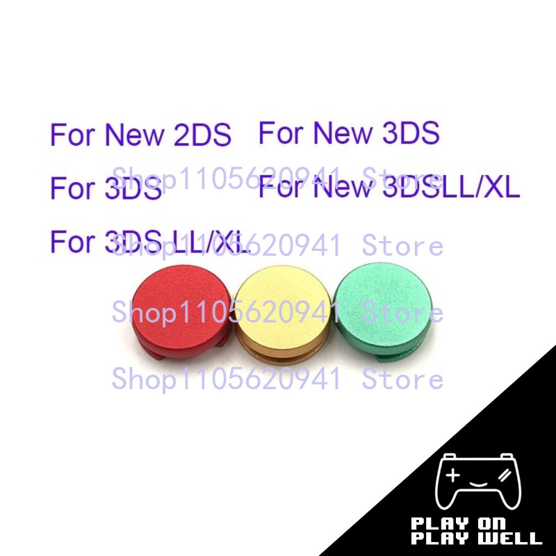 Controller Analog Stick - غطاء عصا تحكم تناظرية ثلاثية الأبعاد