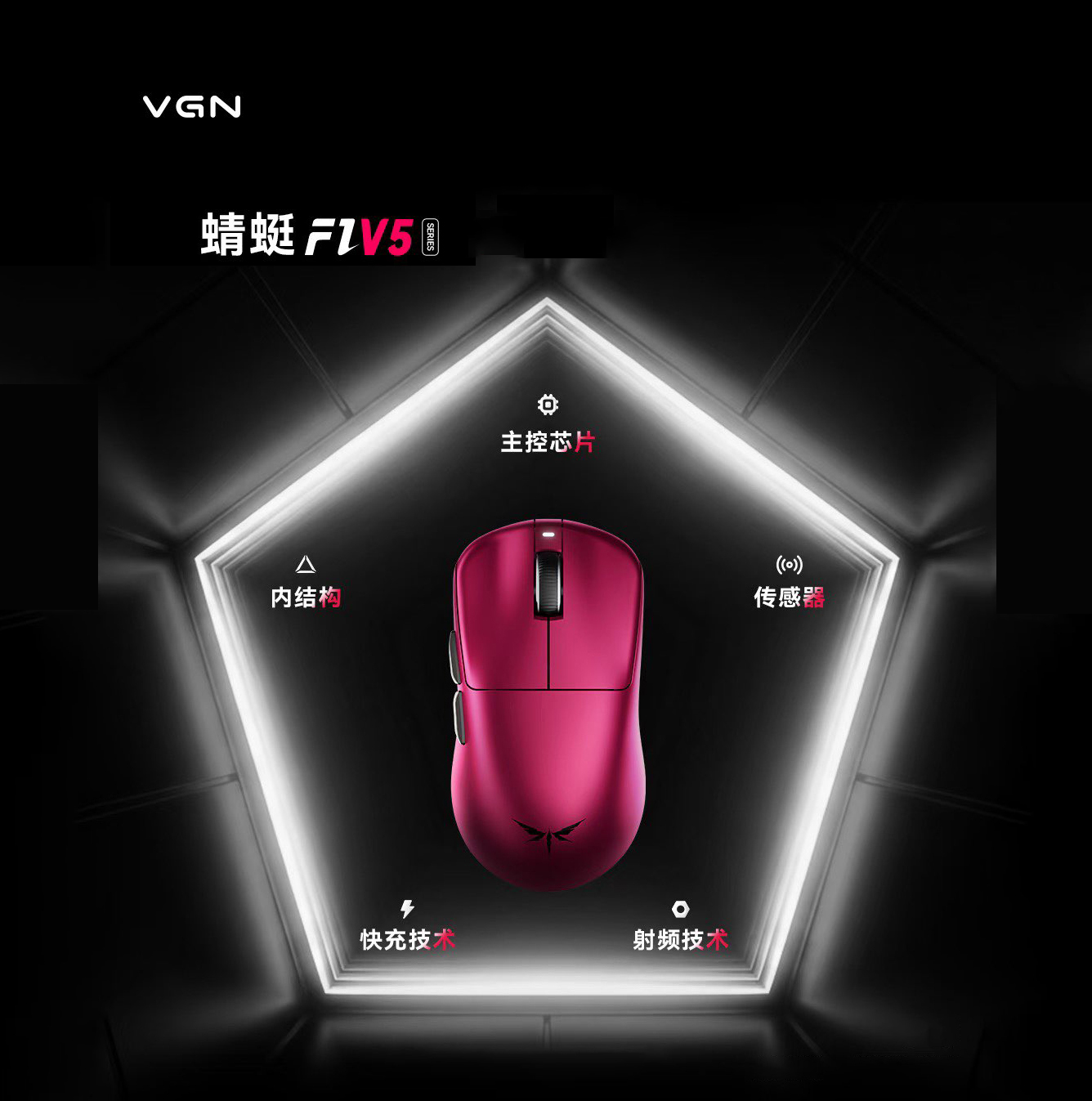 Esports Gaming Mouse Wireless - فأرة ألعاب لاسلكية خفيفة الوزن VGN