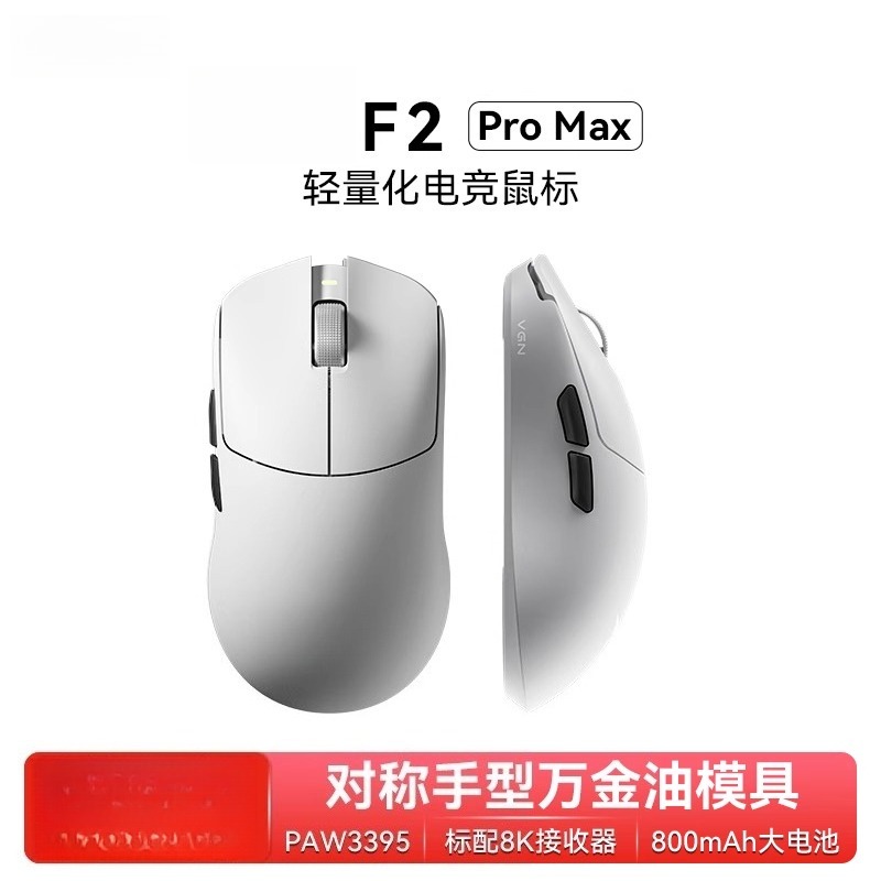 Esports Wireless Gaming Mouse - لـ F2 ProMax ماوس ألعاب رياضي