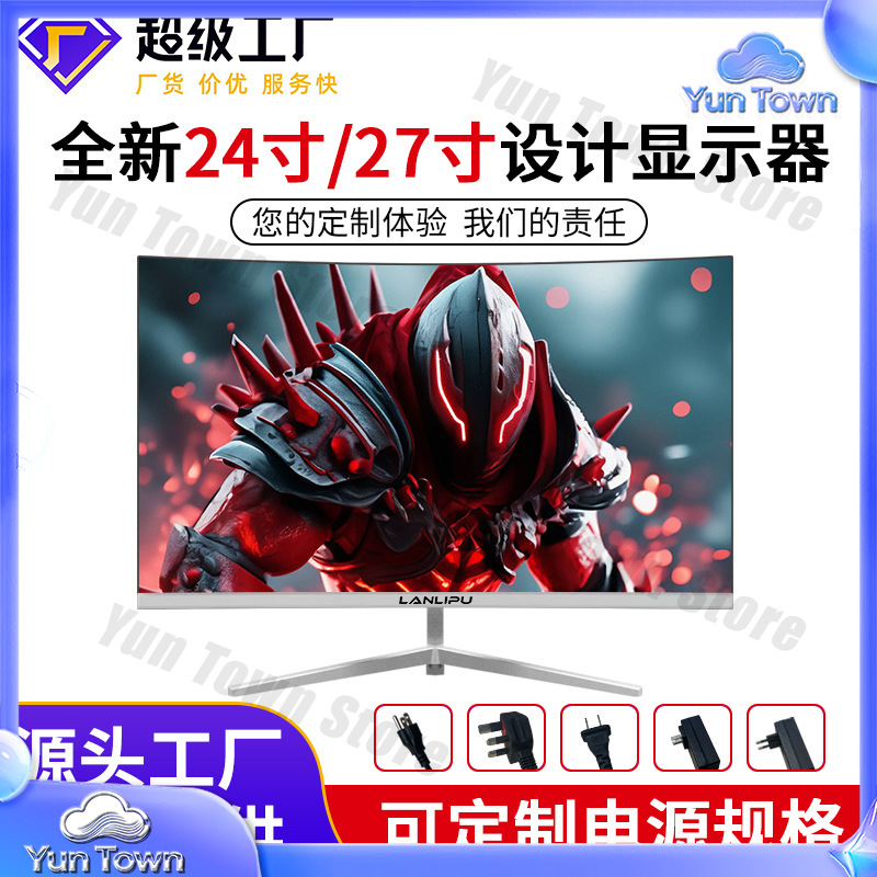 Gaming Monitor Curved - شاشة عرض رفيعة للغاية مقاس 24