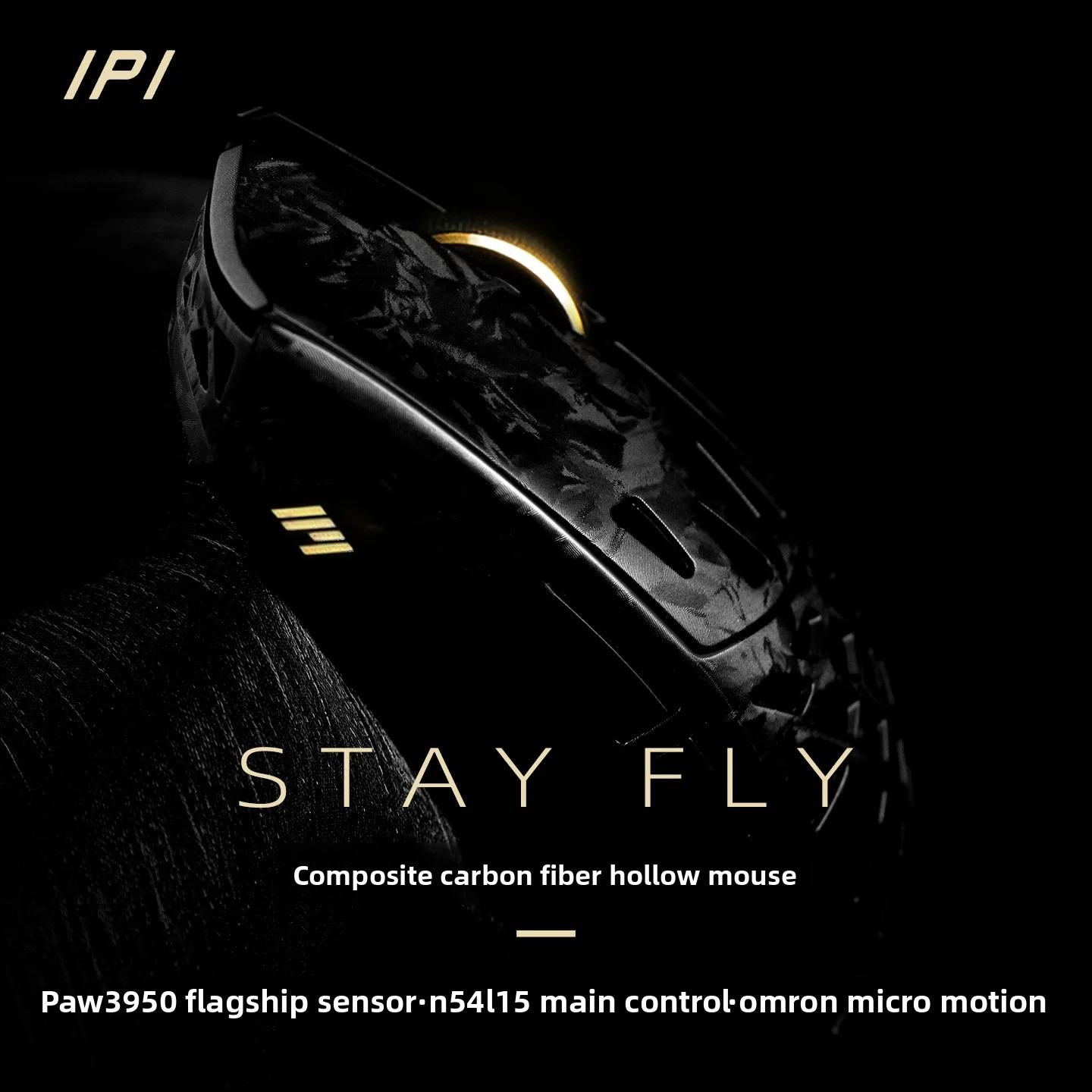 فأرة ألعاب لاسلكية IPI STAY FL - مراجعة Esports Wireless Gaming Mouse وسعره