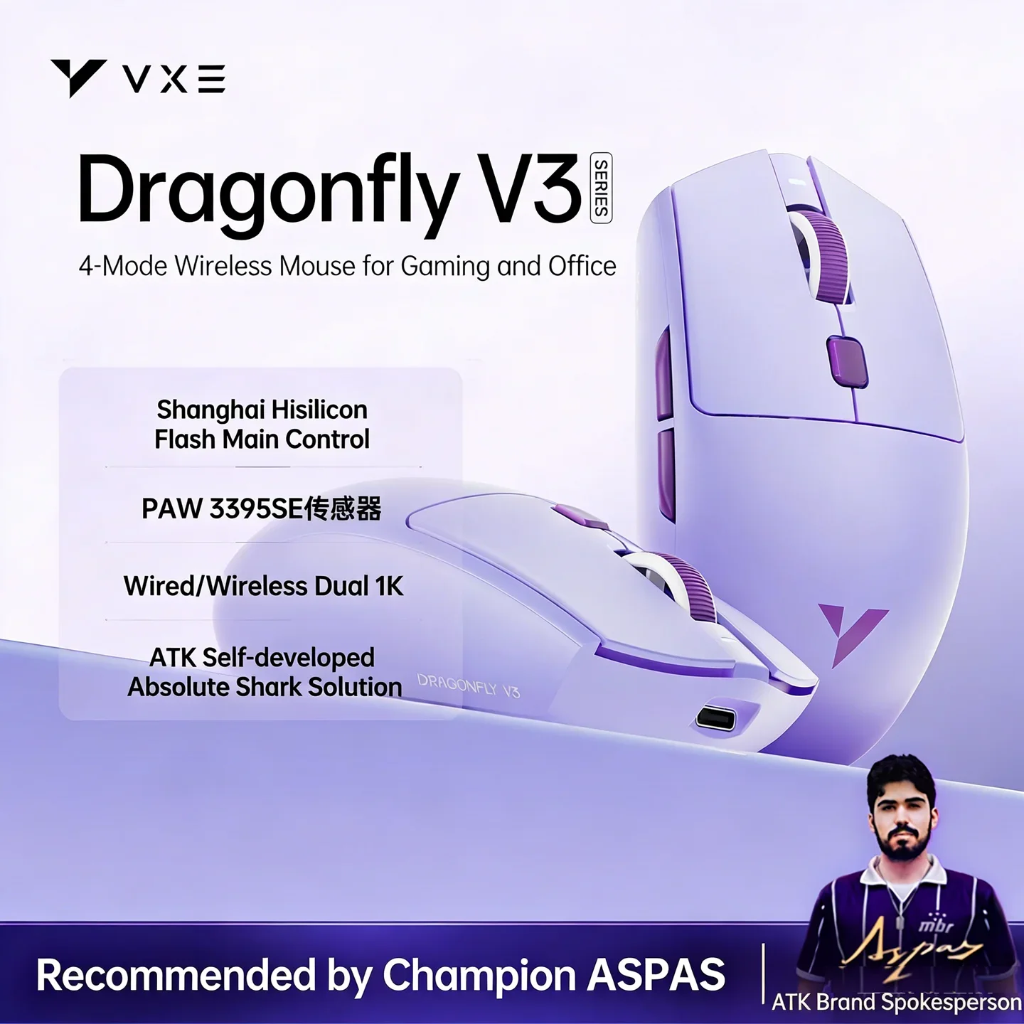فأرة ألعاب لاسلكية ATK VXE Dra - مراجعة Esports Gaming Mouse Wireless وسعره