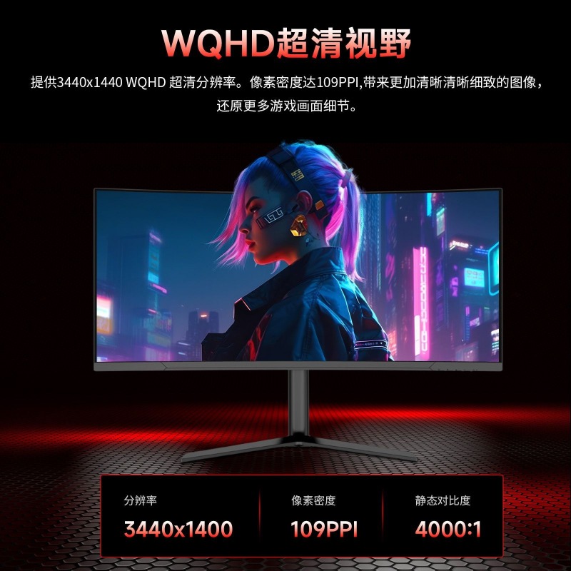 شاشة ألعاب إلكترونية منحنية مق - مراجعة Gaming Monitor Curved وسعره