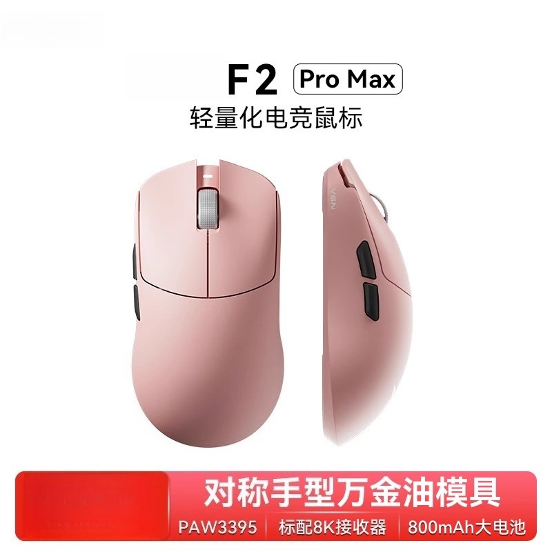 لـ F2 ProMax ماوس ألعاب رياضي  - مراجعة Esports Wireless Gaming Mouse وسعره