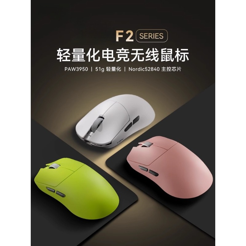 لـ F2 ProMax ماوس ألعاب رياضي  - مراجعة Esports Wireless Gaming Mouse وسعره