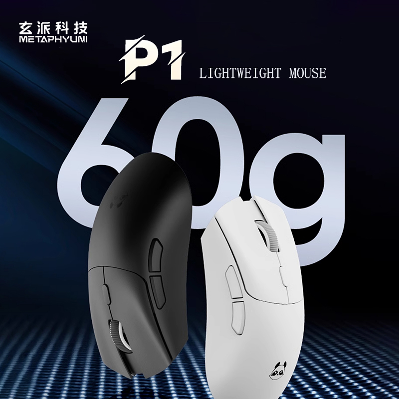 Metaphyuni panda P1 ماوس لاسلك - مراجعة Esports Wireless Gaming Mouse وسعره